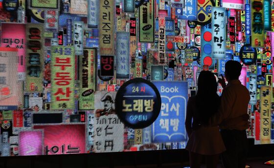 [뉴스1 PICK]다이내믹한 미디어 아트 '2025 딜라이트 서울'
