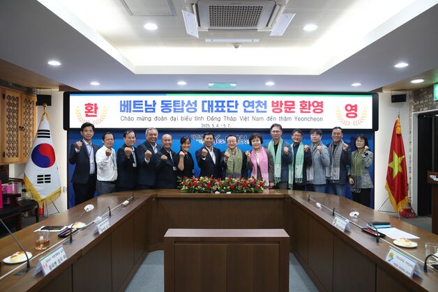 연천군, 베트남 동탑성에 '한국문화 교육센터' 설립 추진