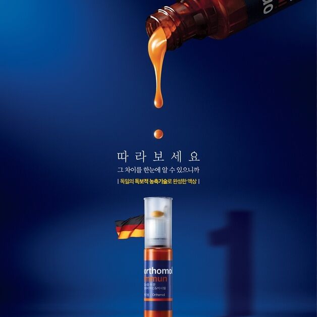 동아제약, 독일 프리미엄 비타민 '오쏘몰' 새 디지털 캠페인 선봬
