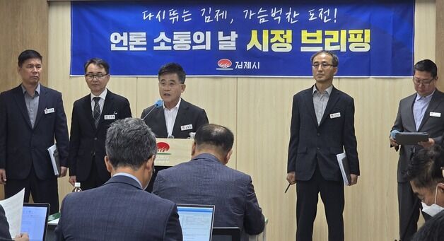 김제시 "'새만금항 신항'을 환황해권 거점항만으로 육성"