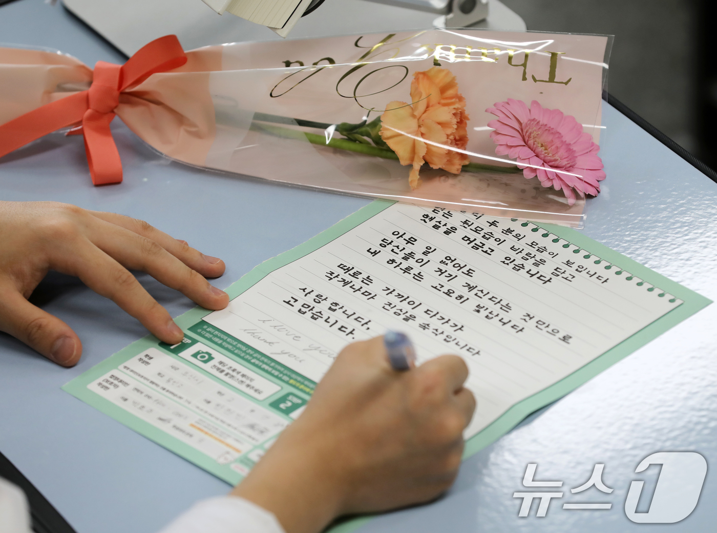 (부산=뉴스1) 윤일지 기자 = 어버이날을 하루 앞둔 7일 오후 부산 동래구 용인고등학교에서 학생들이 부모님께 감사의 편지를 쓰고 있다.학생들은 카네이션과 직접 쓴 감사의 편지를 …