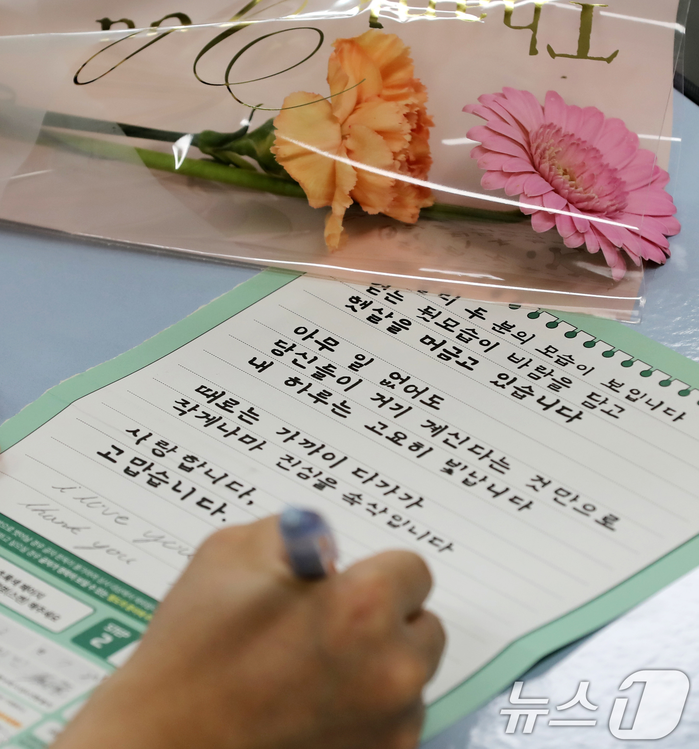 (부산=뉴스1) 윤일지 기자 = 어버이날을 하루 앞둔 7일 오후 부산 동래구 용인고등학교에서 학생들이 부모님께 감사의 편지를 쓰고 있다.학생들은 카네이션과 직접 쓴 감사의 편지를 …