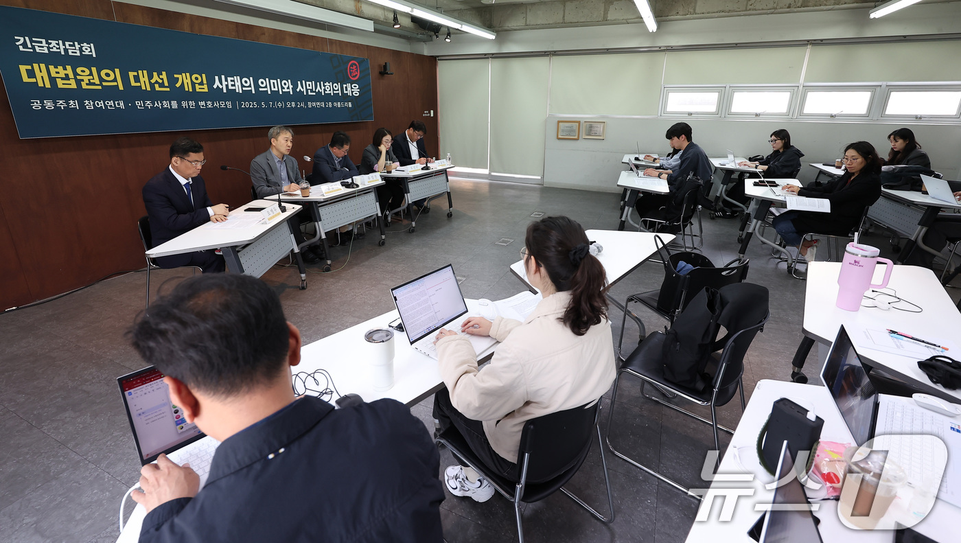 (서울=뉴스1) 김성진 기자 = 성창익 민주사회를 위한 변호사모임 사법센터 전 소장이 7일 오후 서울 종로구 참여연대 아름드리홀에서 열린 대법원의 대선 개입 사태의 의미와 시민사회 …