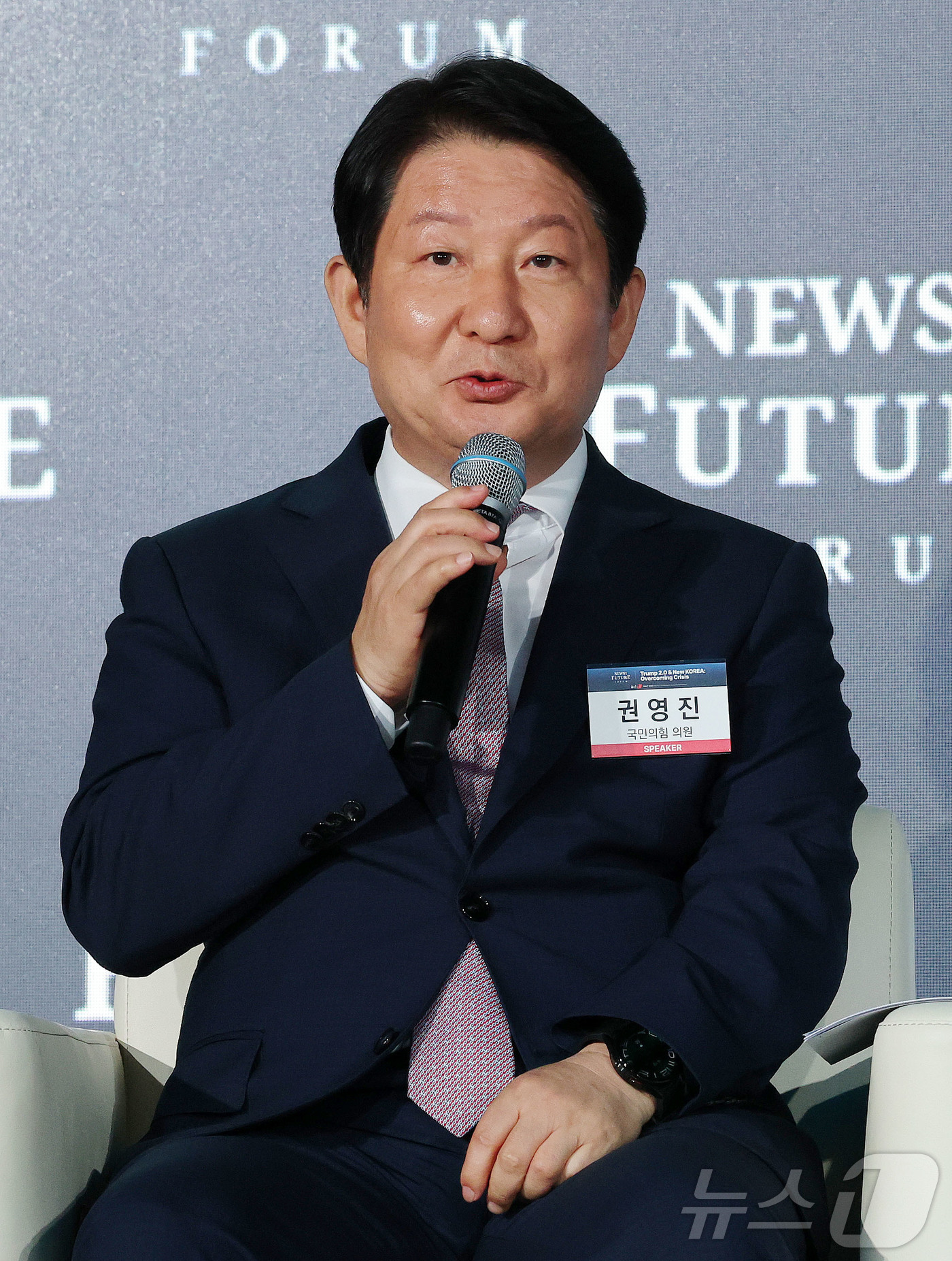 (서울=뉴스1) 박세연 기자 = 권영진 국민의힘 의원이 7일 서울 여의도 페어몬트 호텔에서 열린 뉴스1 미래포럼에서 ‘대선 앞둔 극한 대립의 한국 정치, 회생방안’을 주제로 열린 …