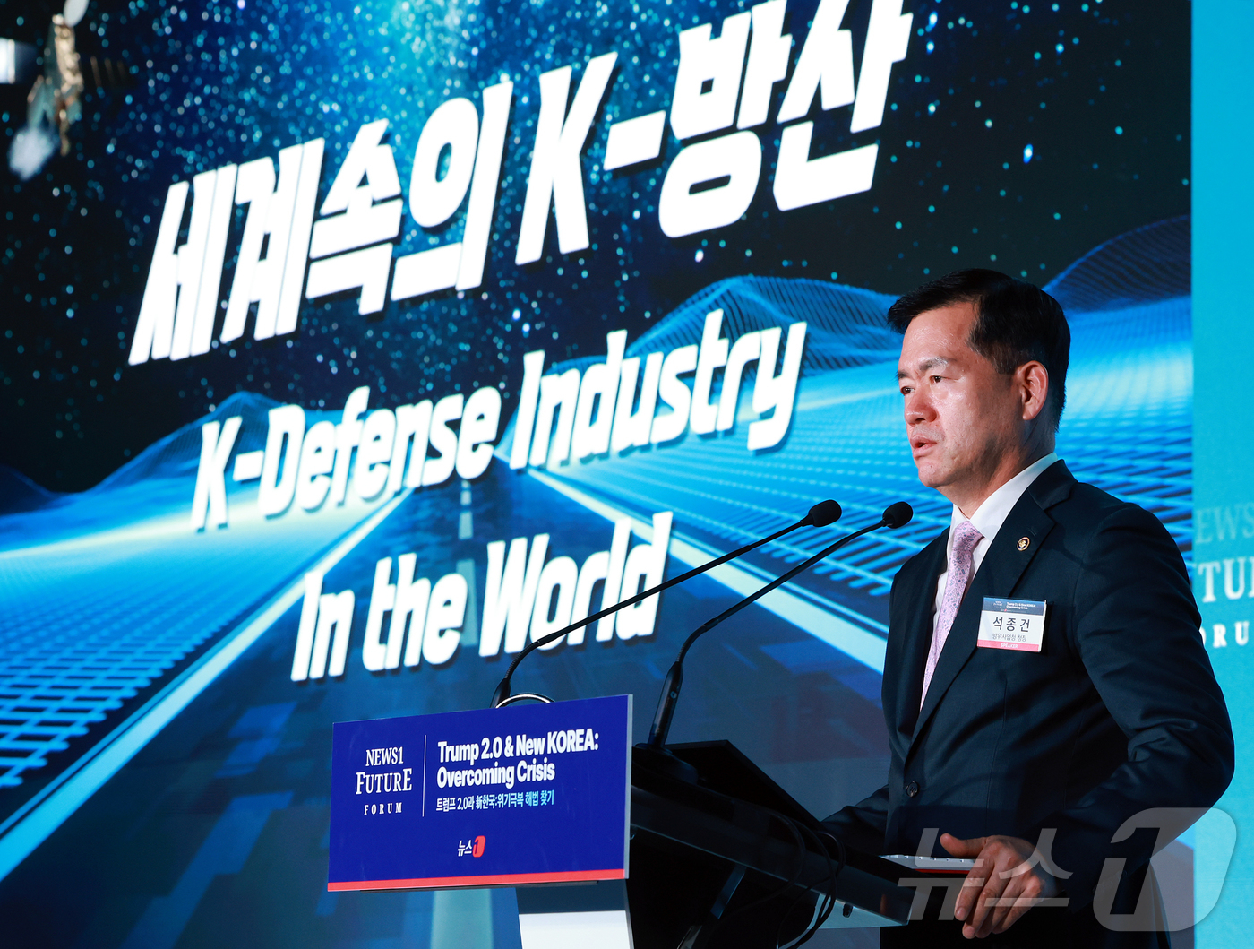 (서울=뉴스1) 김진환 기자 = 석종건 방위사업청장이 7일 서울 여의도 페어몬트 호텔에서 열린 뉴스1 미래포럼에서 ‘세계 속의 K-방산’이라는 주제로 기조연설을 하고 있다.‘트럼프 …
