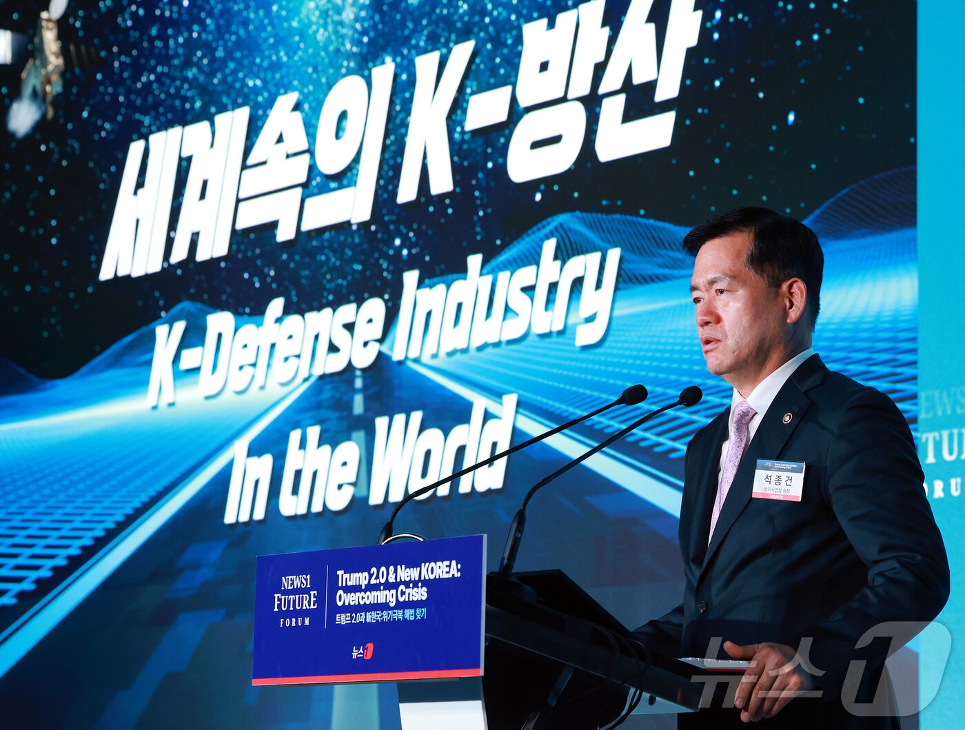 본문 이미지 - 석종건 방위사업청장이 7일 서울 여의도 페어몬트 호텔에서 열린 뉴스1 미래포럼에서 ‘세계 속의 K-방산’이라는 주제로 기조연설을 하고 있다. ‘트럼프 2.0과 新한국:위기 극복 해법 찾기’를 주제로 열린 이번 포럼은 뉴스1 주최로 열렸다. 2025.5.7/뉴스1 ⓒ News1 김진환 기자