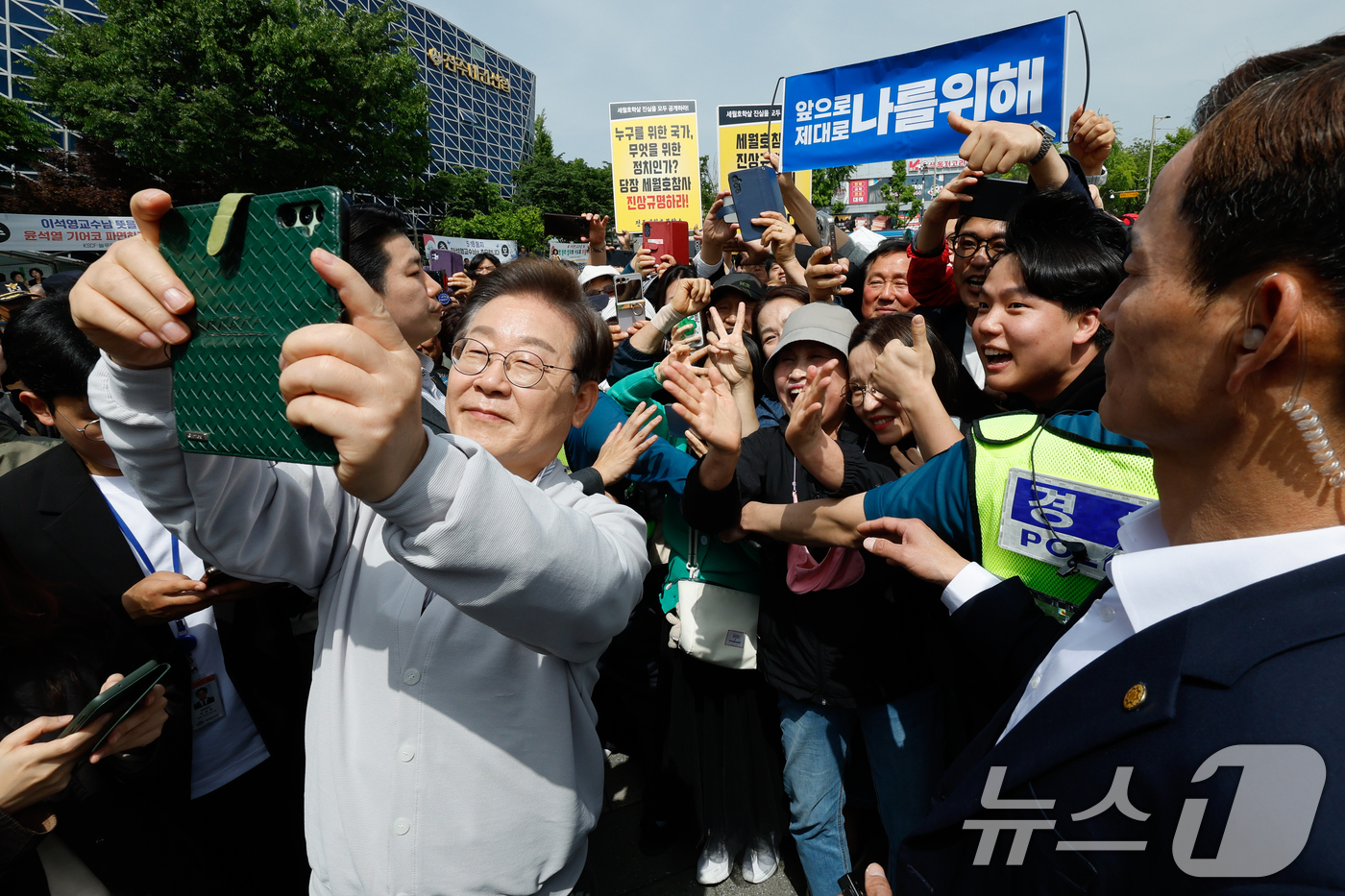 (전주=뉴스1) 안은나 기자 = 이재명 더불어민주당 대통령 후보가 2차 골목골목 경청투어 마지막 날인 7일 오후 전북 전주시 풍남문 앞에서 시민들과 셀카를 찍고 있다. 2025.5 …