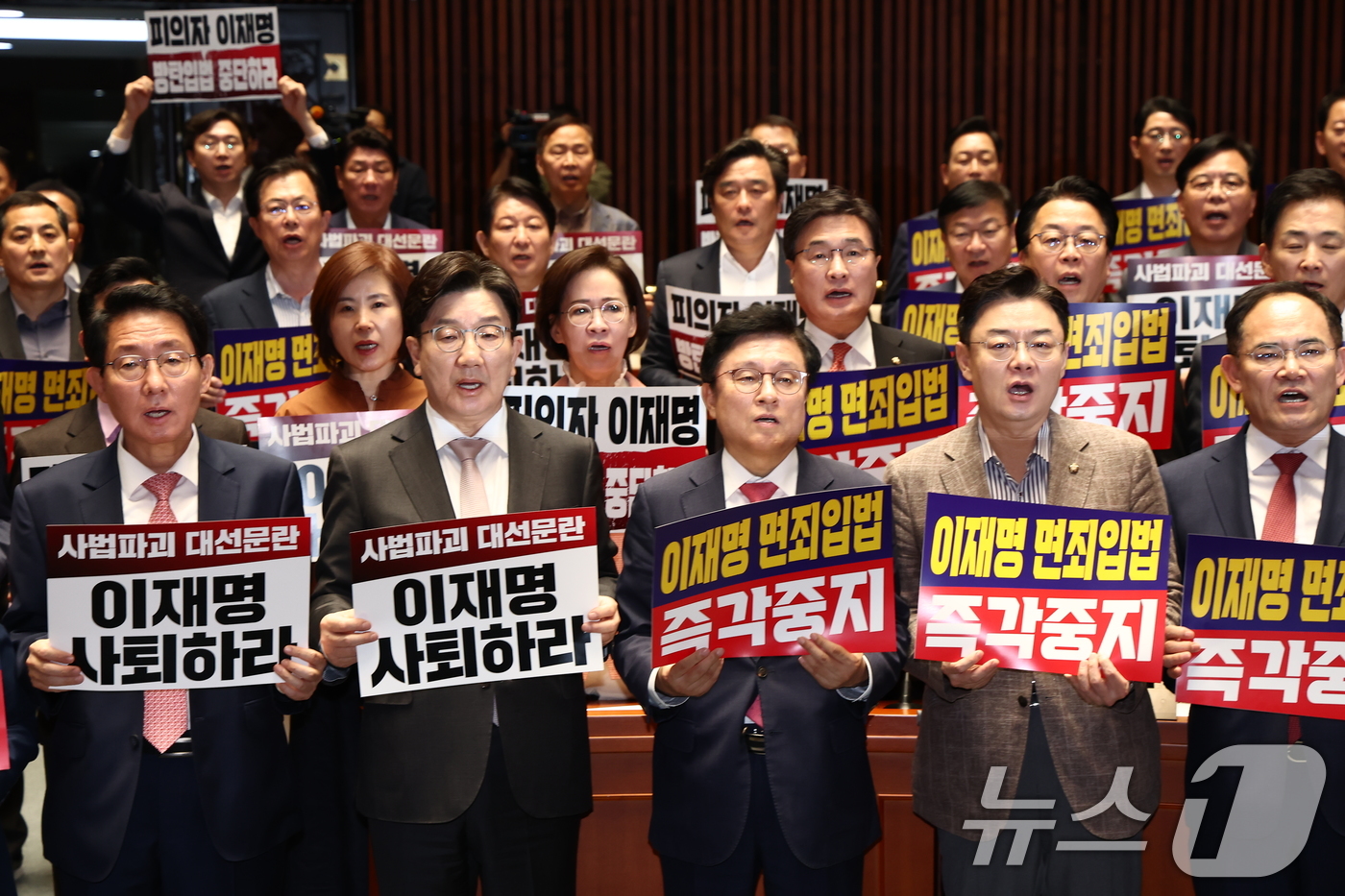 (서울=뉴스1) 김민지 기자 = 국민의힘 권성동 원내대표를 비롯한 의원들이 7일 오후 서울 여의도 국회에서 열린 의원총회에서 형사소송법 개정안과 공직선거법 개정안 강행 처리를 시도 …