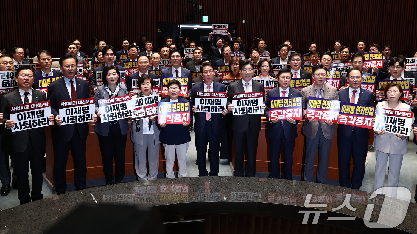 (서울=뉴스1) 김민지 기자 = 국민의힘 권성동 원내대표를 비롯한 의원들이 7일 오후 서울 여의도 국회에서 열린 의원총회에서 형사소송법 개정안과 공직선거법 개정안 강행 처리를 시도 …