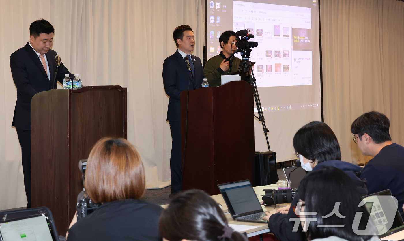 (서울=뉴스1) 장수영 기자 = 김세의 가로세로연구소 대표와 故김새론 유족 법률대리인 부지석 변호사가 7일 오후 서울 강남구 스페이스쉐어에서 김수현 배우 관련 기자회견을 하고 있다 …
