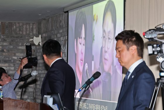 'AI 조작 의혹' 김수현·김새론 녹취파일…국과수 "판정 불가"