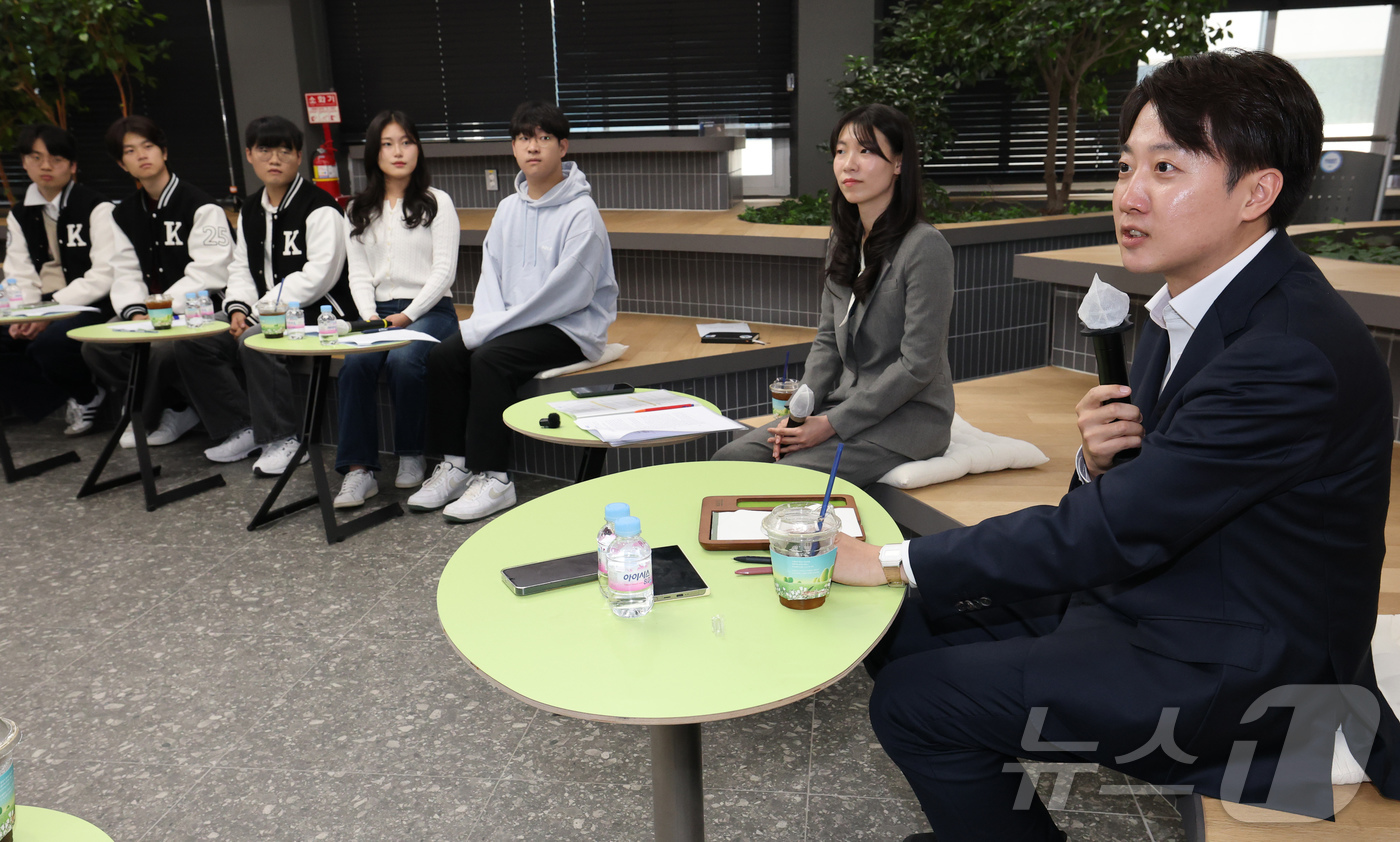 (대전=뉴스1) 김기태 기자 = 이준석 개혁신당 대선 후보가 7일 대전 유성구 한국과학기술원(KAIST)에서 학생들과 '2030 현장 청취' 간담회를 하고 있다. 2025.5.7/ …