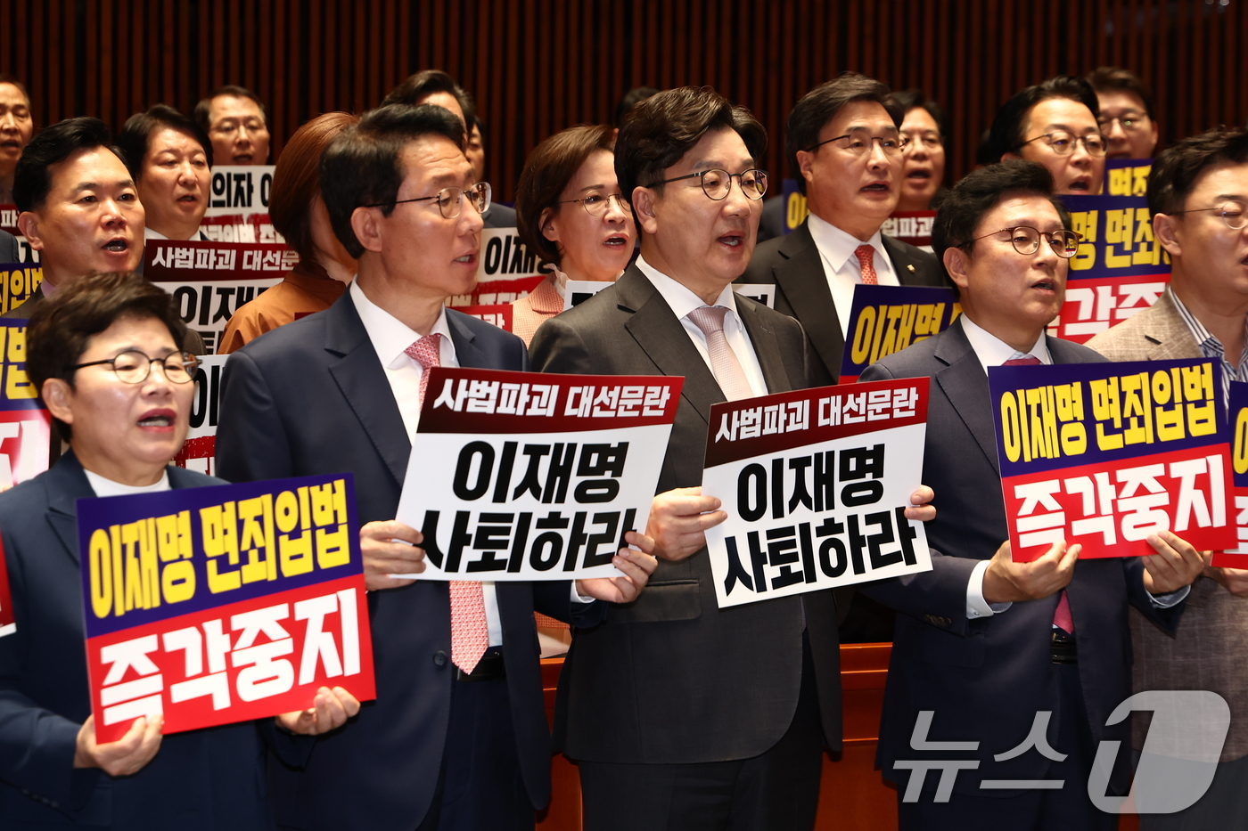 (서울=뉴스1) 김민지 기자 = 국민의힘 권성동 원내대표를 비롯한 의원들이 7일 오후 서울 여의도 국회에서 형사소송법 개정안과 공직선거법 개정안 강행 처리를 시도하는 더불어민주당을 …