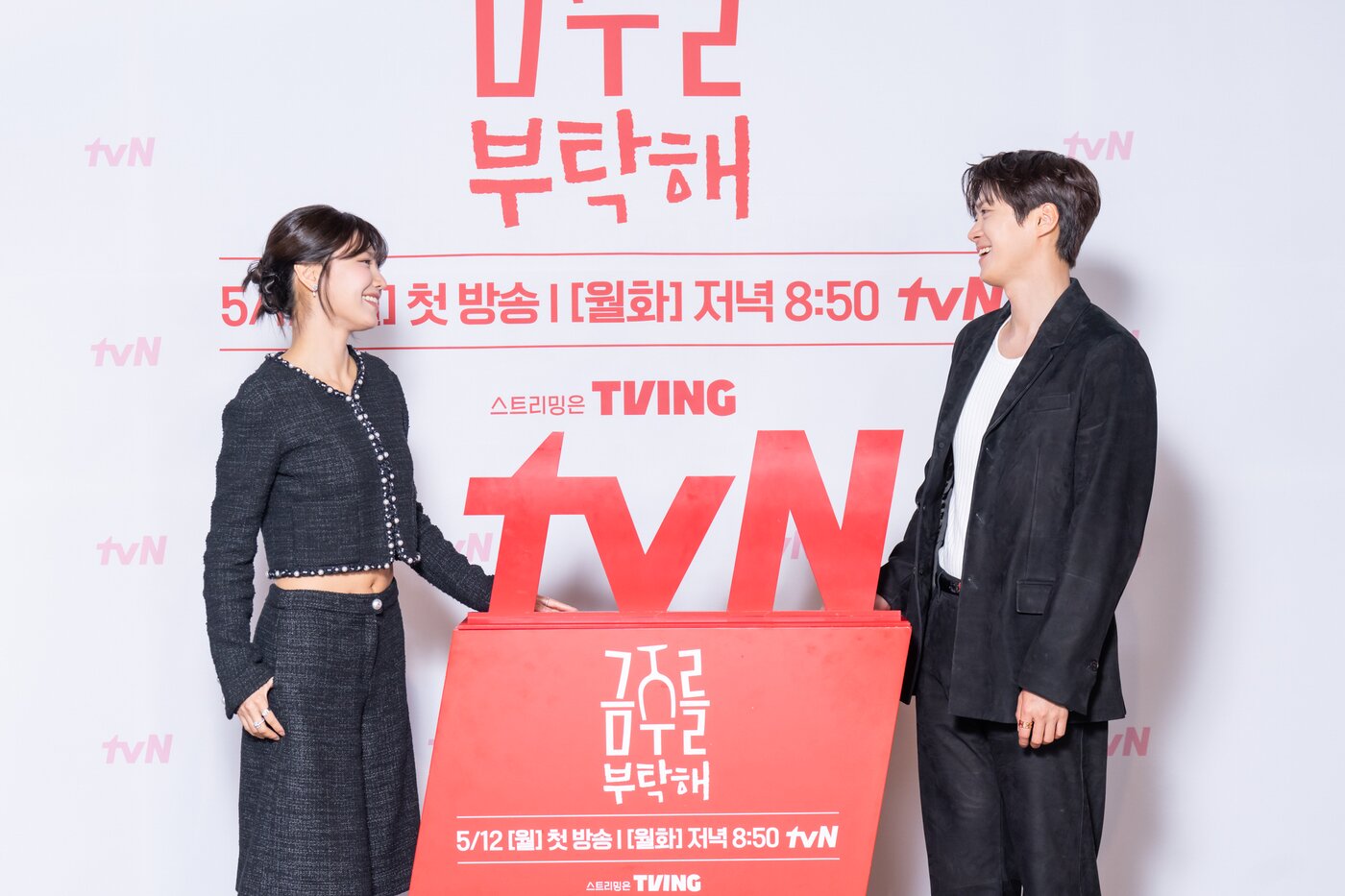 본문 이미지 - 사진제공=tvN