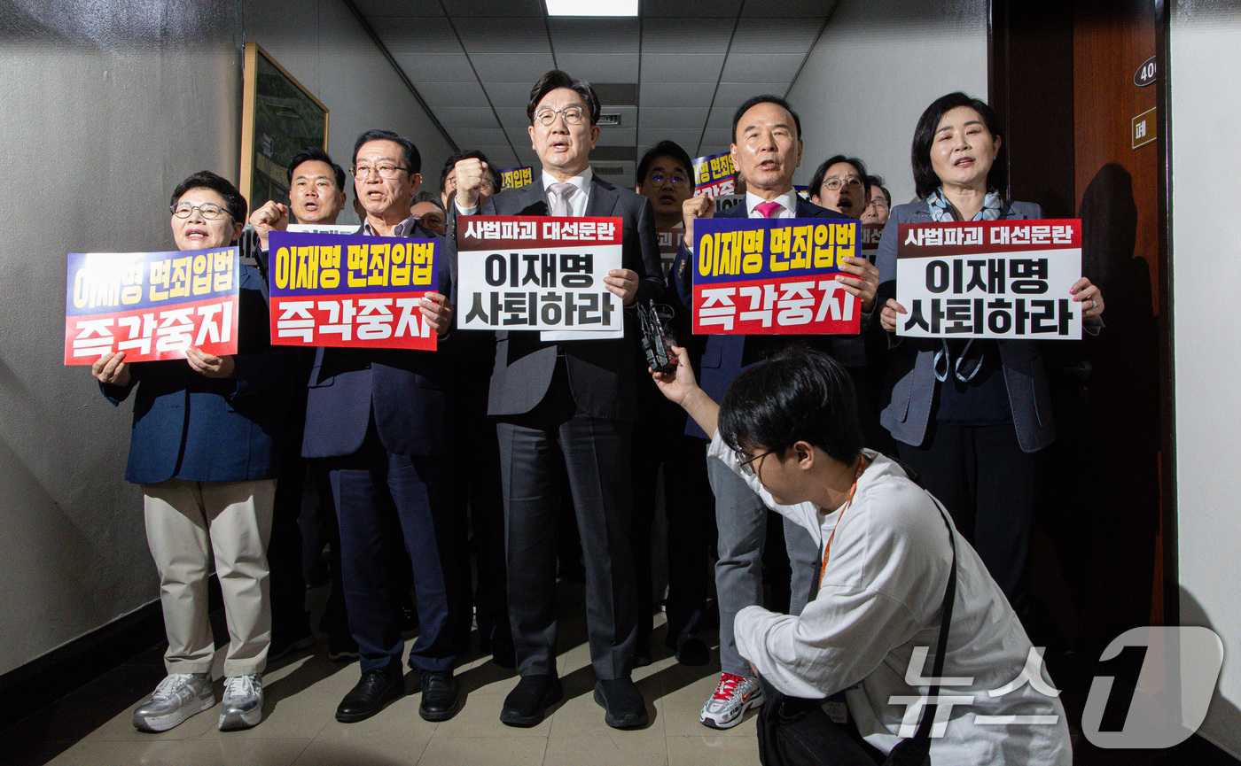 (서울=뉴스1) 이재명 기자 = 권성동 국민의힘 원내대표를 비롯한 의원들이 7일 오후 서울 여의도 국회 법제사법위원회 전체회의장 앞에서 '대통령 당선시 재판 정지법' 상정 규탄을 …