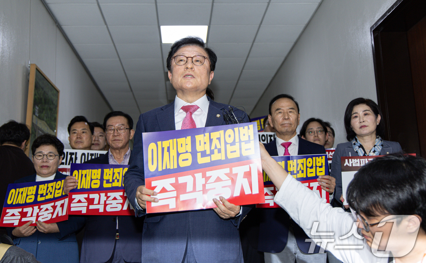 (서울=뉴스1) 이재명 기자 = 박형수 국민의힘 원내수석부대표가 7일 오후 서울 여의도 국회 법제사법위원회 전체회의장 앞에서 '대통령 당선시 재판 정지법' 상정 규탄 발언을 하고 …