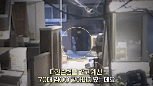 한 시간째 꼼짝 못 한 노인…업어서 귀가 도운 경찰