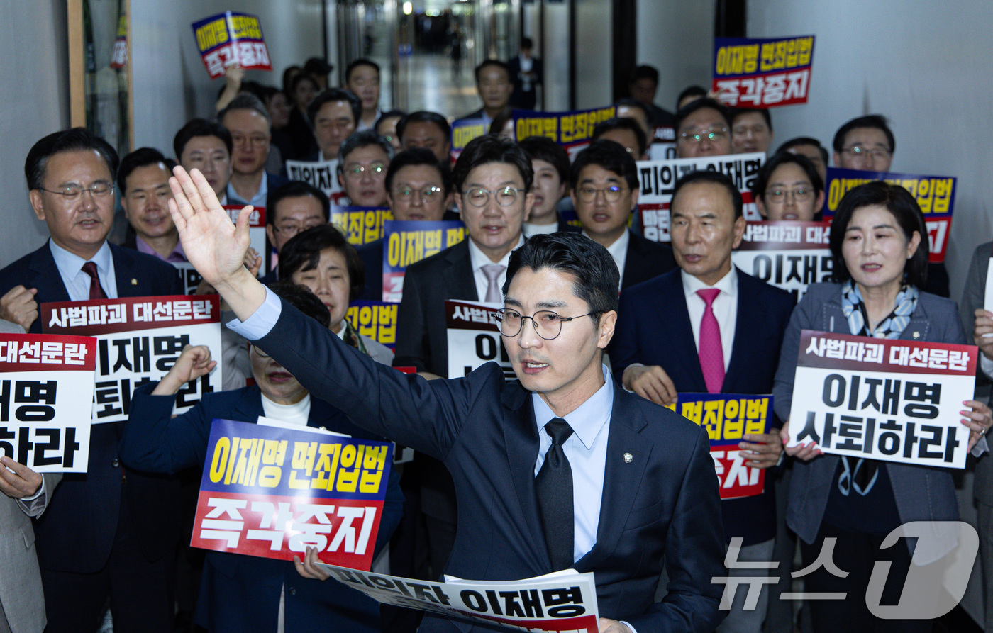 (서울=뉴스1) 이재명 기자 = 주진우 국민의힘 의원을 비롯한 의원들이 7일 오후 서울 여의도 국회 법제사법위원회 전체회의장 앞에서 '대통령 당선시 재판 정지법' 상정 규탄을 하고 …