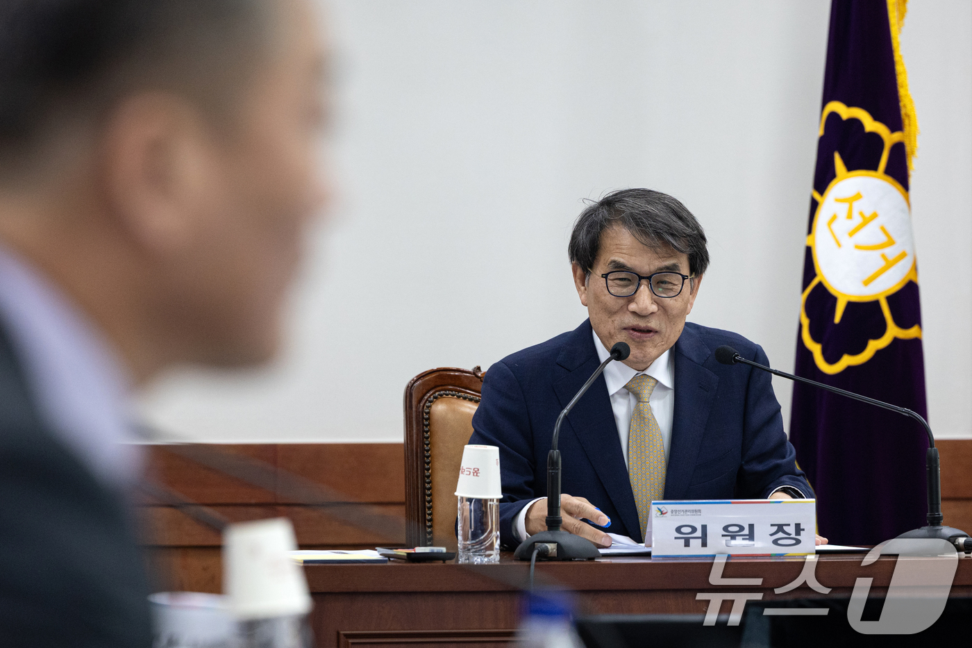 (과천=뉴스1) 이승배 기자 = 노태악 중앙선거관리위원장이 7일 경기 과천시 중앙선거관리위원회에서 열린 제 21대 대통령선거 시·도위원회 위원장 화상회의를 주재하고 있다. 2025 …