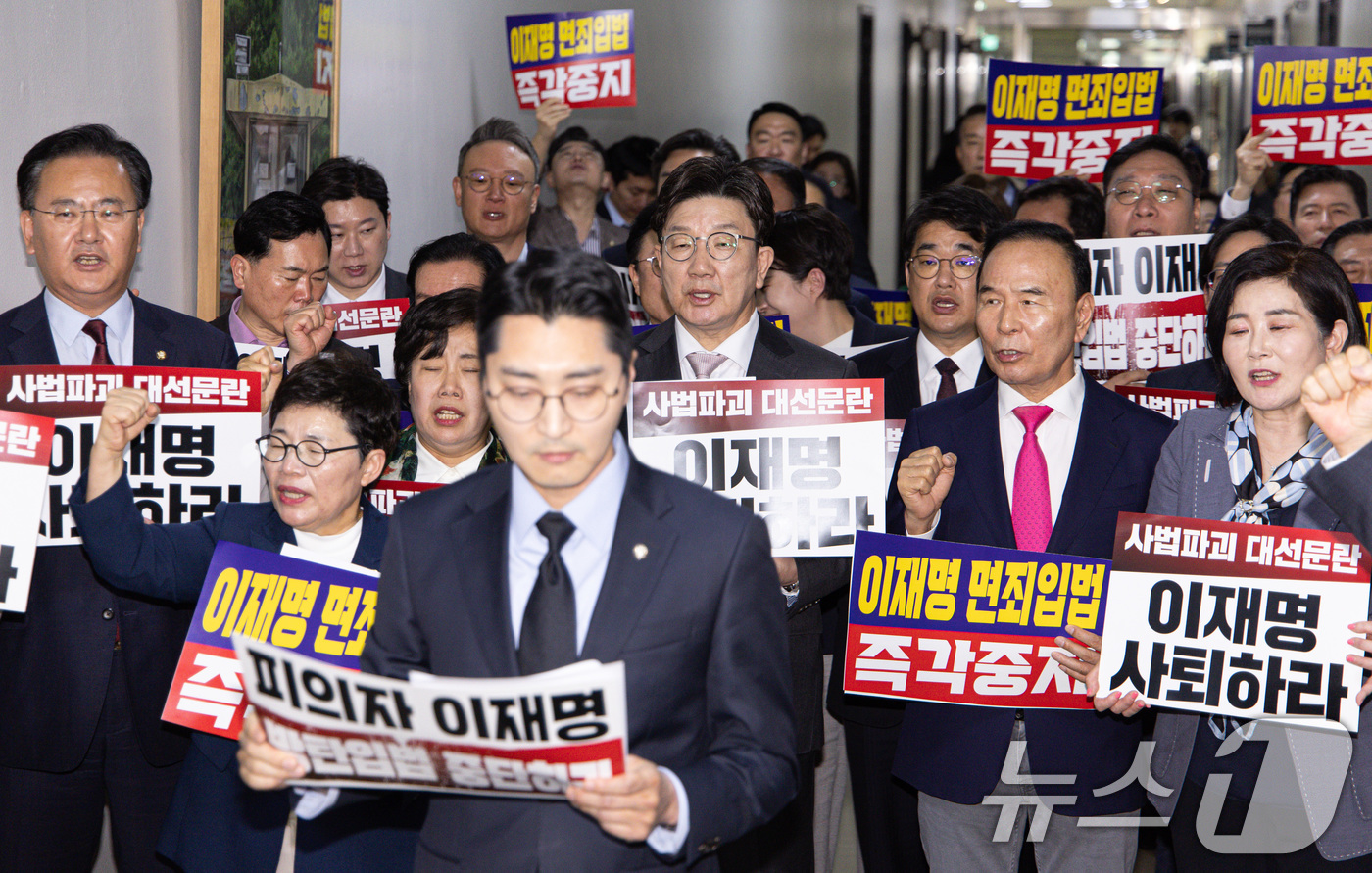 (서울=뉴스1) 이재명 기자 = 권성동 국민의힘 원내대표를 비롯한 의원들이 7일 오후 서울 여의도 국회 법제사법위원회 전체회의장 앞에서 '대통령 당선시 재판 정지법' 상정 규탄을 …