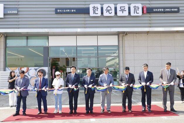 서울 강서구, 시니어 밥집 '한술두찬 2호점' 열어
