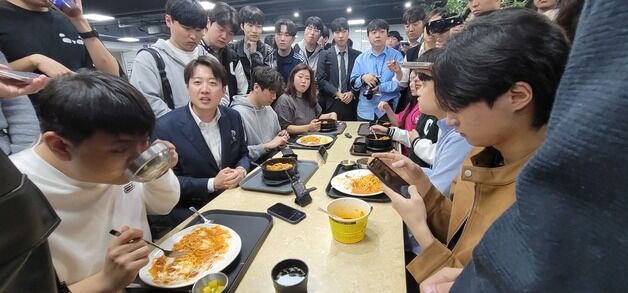 충남대 학생들과 학식 먹는 이준석