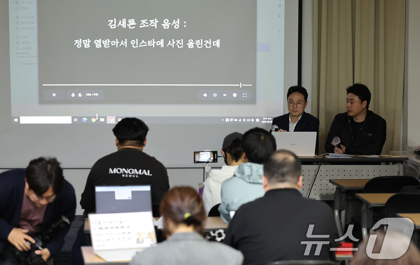 (서울=뉴스1) 장수영 기자 = 유튜버 이진호(왼쪽)와 은현장이 7일 오후 서울 강남구 스페이스쉐어에서 故김새론 유족 측 변호인과 가로세로연구소가 진행한 기자회견을 반박하는 기자회 …