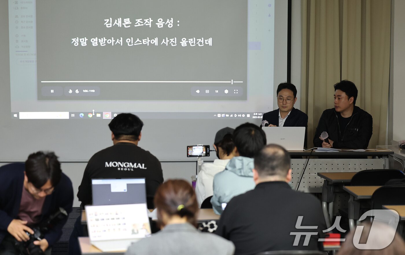 본문 이미지 - 유튜버 이진호(왼쪽)와 은현장이 7일 오후 서울 강남구 스페이스쉐어에서 故김새론 유족 측 변호인과 가로세로연구소가 진행한 기자회견을 반박하는 기자회견을 하고 있다. 2025.5.7/뉴스1 ⓒ News1 장수영 기자