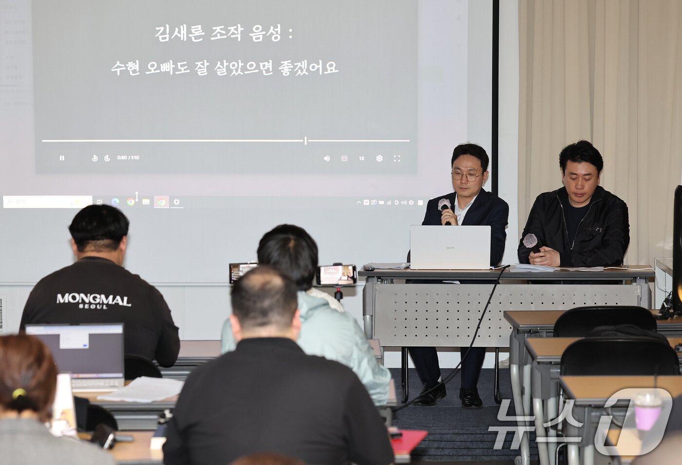 본문 이미지 - 유튜버 이진호&#40;왼쪽&#41;와 은현장이 7일 오후 서울 강남구 스페이스쉐어에서 故김새론 유족 측 변호인과 가로세로연구소가 진행한 기자회견을 반박하는 기자회견을 하고 있다. 2025.5.7/뉴스1 ⓒ News1 장수영 기자