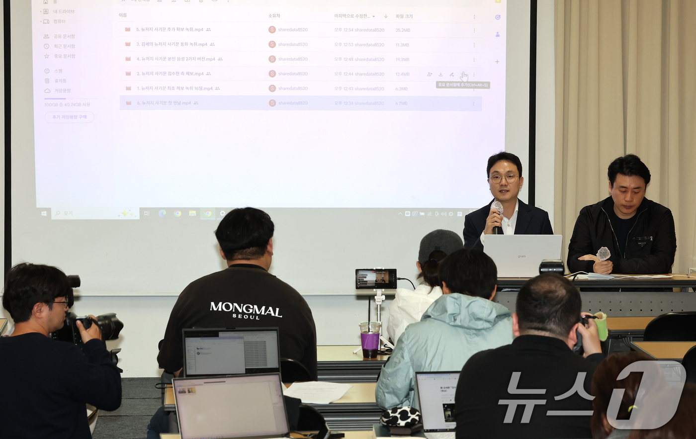 (서울=뉴스1) 장수영 기자 = 유튜버 이진호(왼쪽)와 은현장이 7일 오후 서울 강남구 스페이스쉐어에서 故김새론 유족 측 변호인과 가로세로연구소가 진행한 기자회견을 반박하는 기자회 …