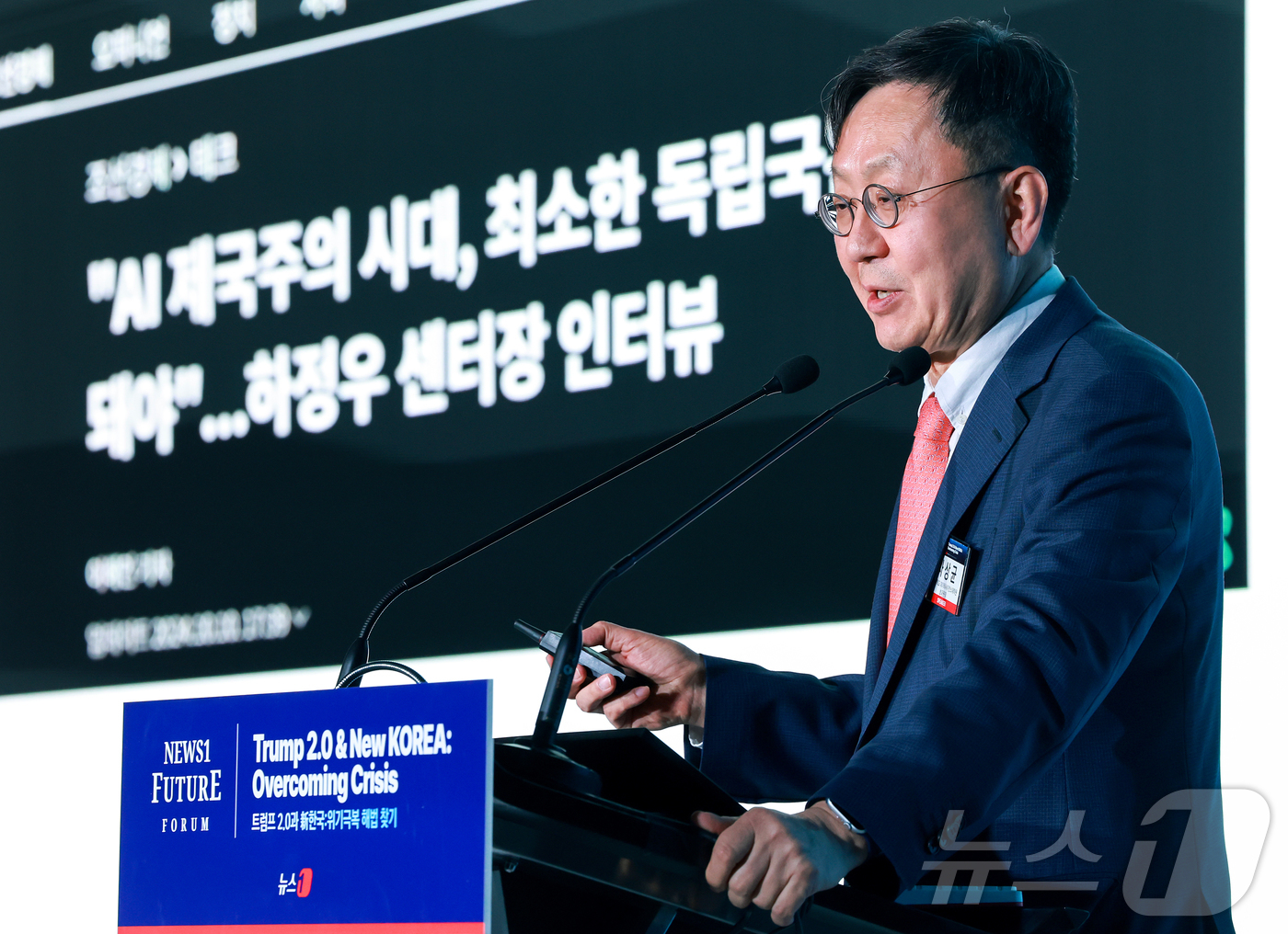 (서울=뉴스1) 김진환 기자 = 차상균 서울대학교 데이터사이언스대학원 초대원장이 7일 서울 여의도 페어몬트 호텔에서 열린 뉴스1 미래포럼에서 ‘글로벌 오픈 AI 연구 개발 Alli …