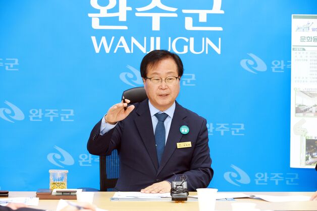 '문화융합 선도산단 1번지'…완주군, 랜드마크 조성사업 선정