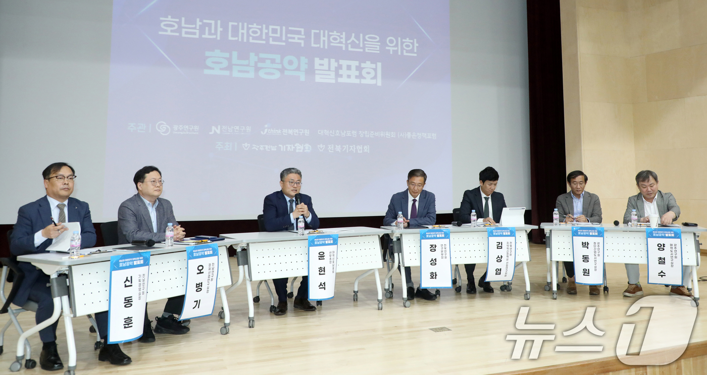 (전주=뉴스1) 유경석 기자 = 7일 전북자치도 전주시 전북테크비즈센터에서 열린 호남과 대한민국 대혁신을 위한 호남공약 발표회에서 관계자들이 호남의 미래를 주제로 토론을 하고 있다 …