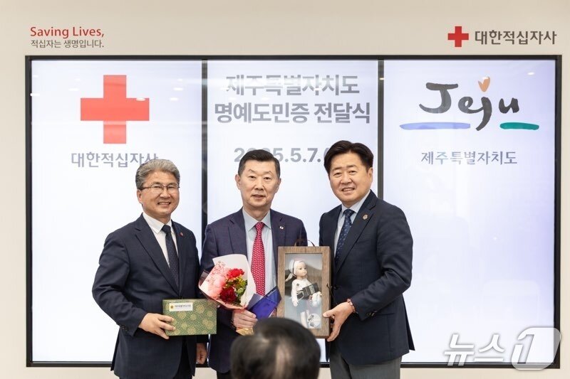 본문 이미지 - 대한적십자사 김홍국 부회장이(가운데) 7일 대한적십자사 서울사무소에서 오영훈 제주지사와 이상봉 제주도의회 의장으로부터 명예도민증을 받고 기념촬영을 하고 있다.(제주도 제공. 재판매 및 DB 금지)