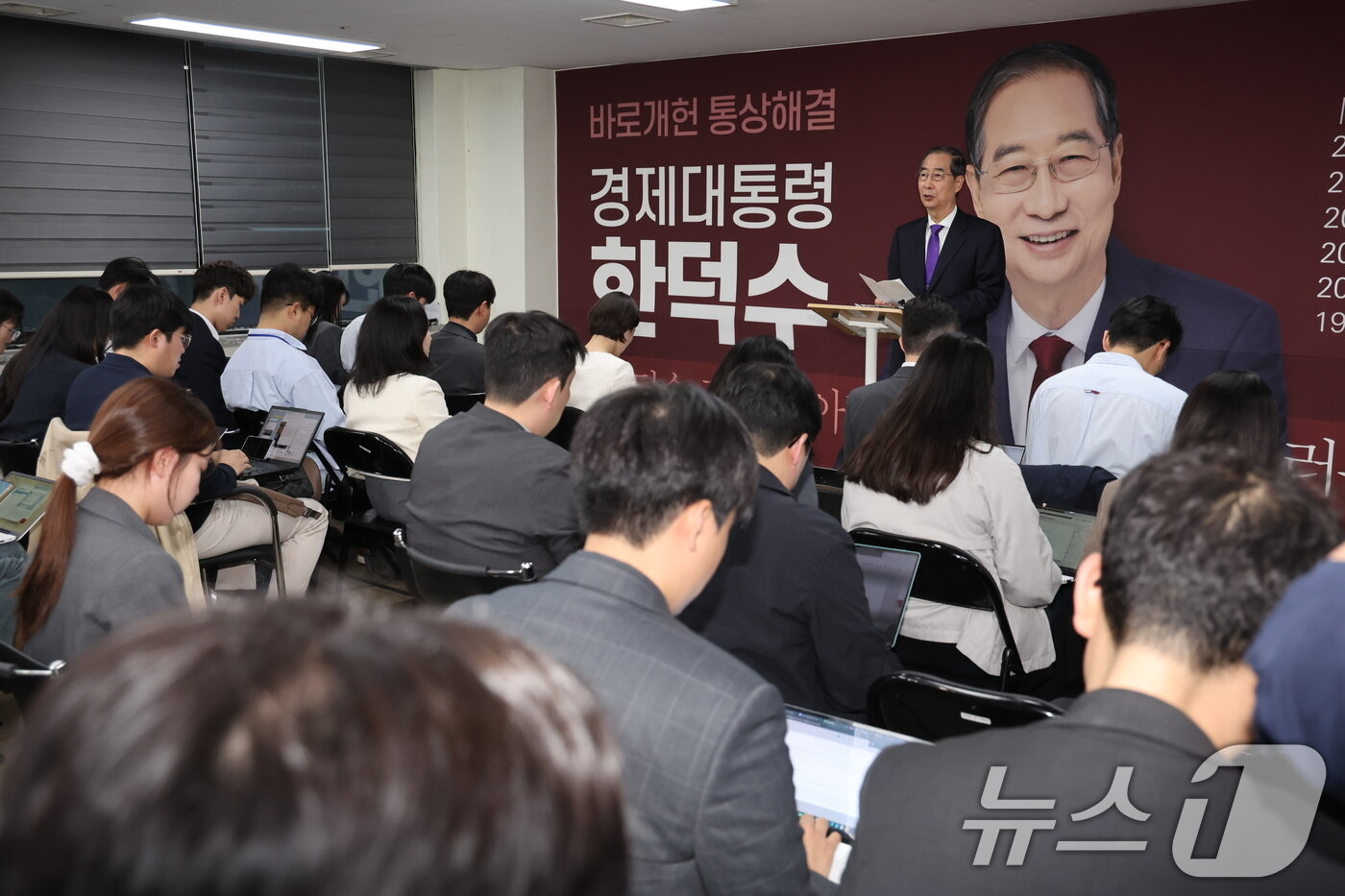 본문 이미지 - 한덕수 무소속 대선 예비후보가 7일 서울 여의도 맨하탄21빌딩에 마련된 선거 사무소에서 긴급 입장 발표를 하고 있다. 2025.5.7/뉴스1 ⓒ News1 이재명 기자