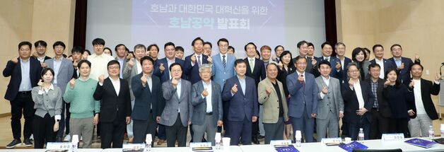 "호남 소외·쇠락·소멸 위기 극복할 획기적 정부 지원 시급"