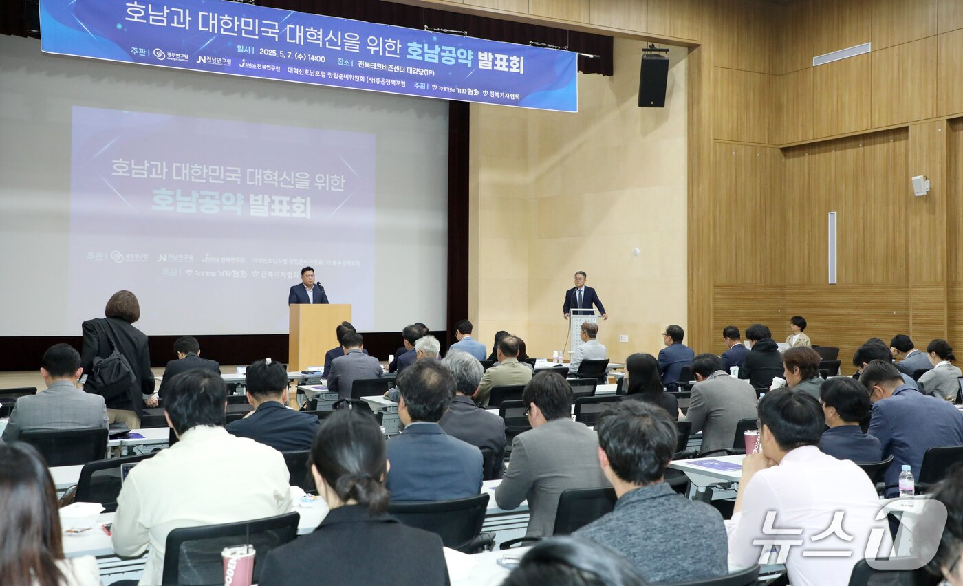 본문 이미지 - 7일 전북 전주시 전북테크비즈센터에서 ‘호남공약발표회’가 열린 가운데 호남 광역 및 시도별 주요 사업들이 설명되고 있다.&#40;전북사진기자협회 제공. 재판매 및 DB금지&#41;/뉴스1  