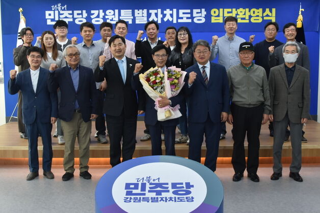 김한근 전 강릉시장, 민주당 입당 "기득권 카르텔 정치와 결별"
