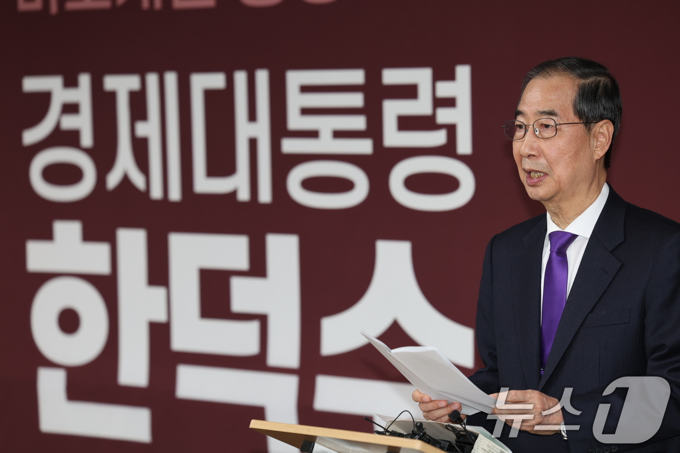 (서울=뉴스1) 이재명 기자 = 한덕수 무소속 대선 예비후보가 7일 서울 여의도 맨하탄21빌딩에 마련된 선거 사무소에서 긴급 입장 발표를 하고 있다. 2025.5.7/뉴스1