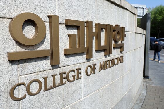 의대생 8305명 유급·46명 제적 예정…"신입생 우선 교육"