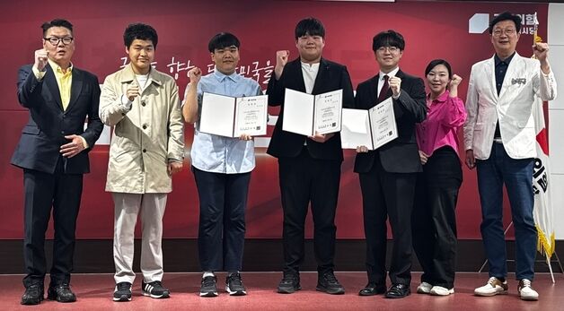 국민의힘 인천시당 대학생위원회 출범