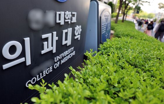 대구권 의대, 유급 답변서 제출…계명대 "재학생 60% 유급 대상"