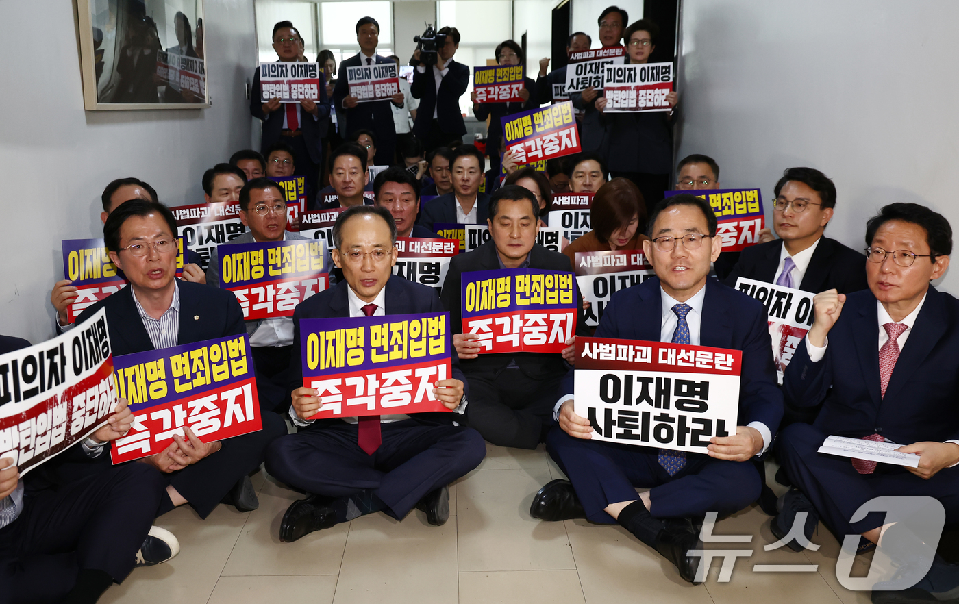 (서울=뉴스1) 김민지 기자 = 국민의힘 주호영 국회부의장을 비롯한 의원들이 7일 오후 서울 여의도 국회 행정안전위원회 회의실 앞에서 형사소송법 개정안과 공직선거법 개정안 강행 처 …