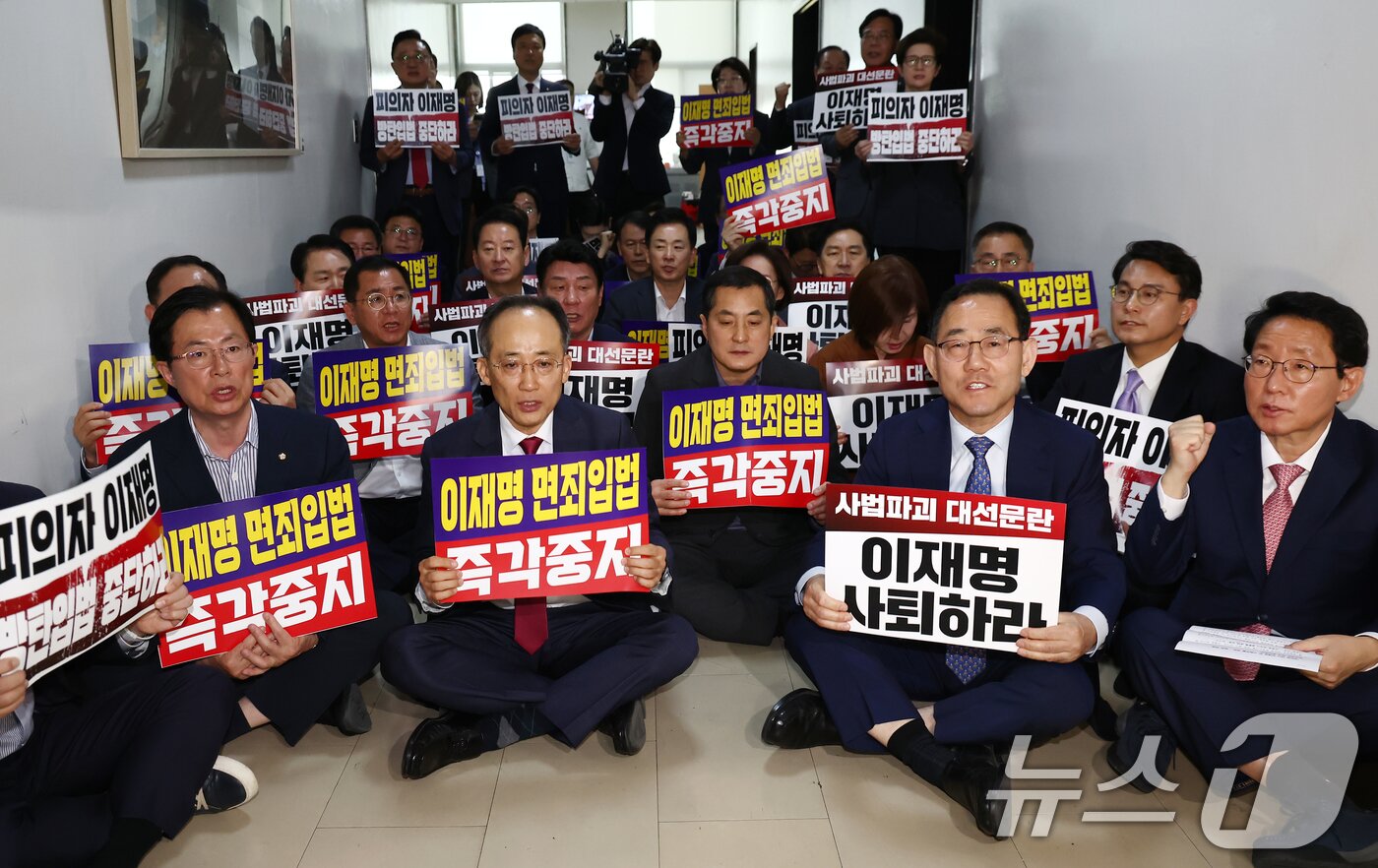 본문 이미지 - 국민의힘 주호영 국회부의장을 비롯한 의원들이 7일 오후 서울 여의도 국회 행정안전위원회 회의실 앞에서 형사소송법 개정안과 공직선거법 개정안 강행 처리를 시도하는 더불어민주당을 규탄하는 손피켓을 들고 구호를 외치고 있다. 2025.5.7/뉴스1 ⓒ News1 김민지 기자