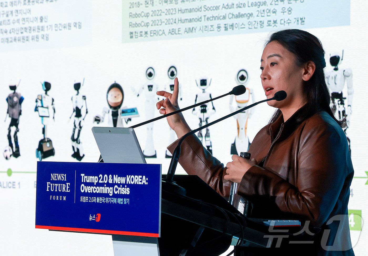 (서울=뉴스1) 김진환 기자 = 엄윤설 에이로봇 대표가 7일 서울 여의도 페어몬트 호텔에서 열린 뉴스1 미래포럼에서 ‘K-휴머노이드 산업의 도전’ 주제로 발표하고 있다.‘트럼프 2 …