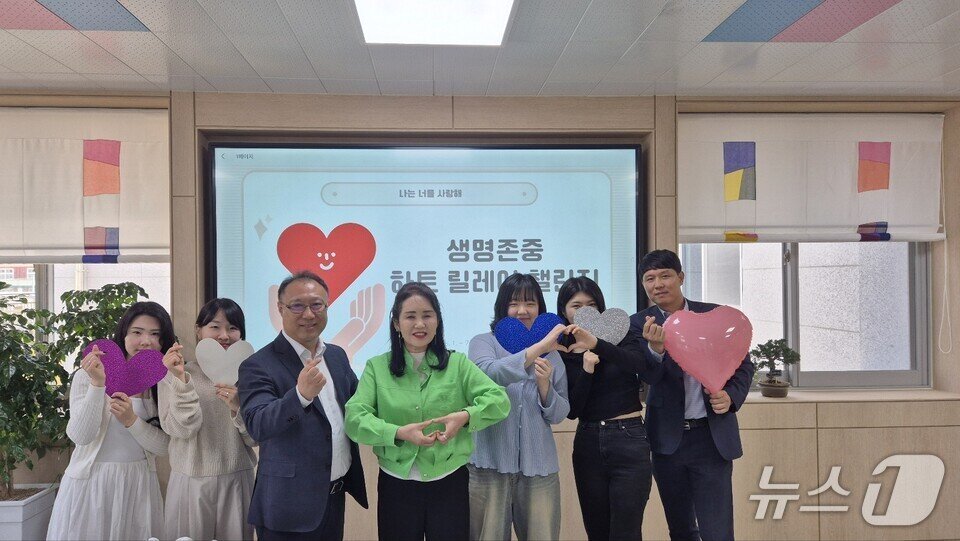 본문 이미지 - 광양교육지원청 관계자들이 &#39;생명존중 하트 릴레이 챌린지&#39;를 실시하고 있다.&#40;전남도교육청 제공, 재판매 및 DB 금지&#41;