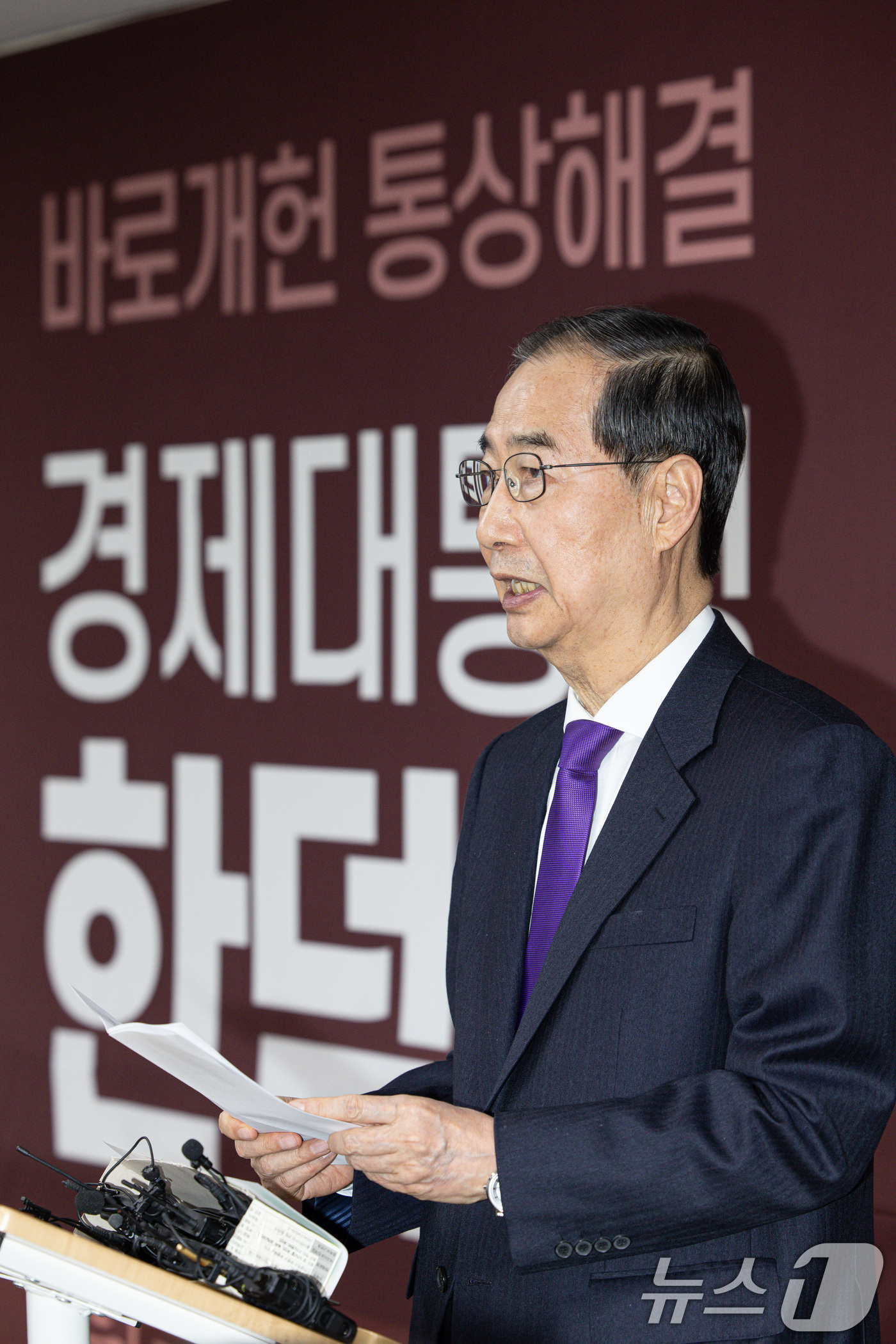 (서울=뉴스1) 이재명 기자 = 한덕수 무소속 대선 예비후보가 7일 서울 여의도 맨하탄21빌딩에 마련된 선거 사무소에서 긴급 입장 발표를 하고 있다. 2025.5.7/뉴스1