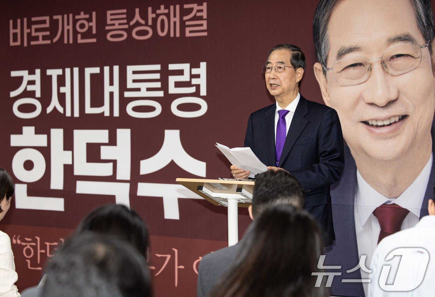 (서울=뉴스1) 이재명 기자 = 한덕수 무소속 대선 예비후보가 7일 서울 여의도 맨하탄21빌딩에 마련된 선거 사무소에서 긴급 입장 발표를 하고 있다. 2025.5.7/뉴스1