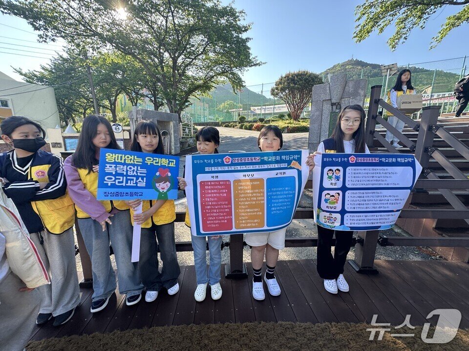 본문 이미지 - 장성중앙초등학교 학생들이 &#39;학교문화 책임규약&#39; 캠페인을 벌이고 있다.  &#40;전남도교육청 제공, 재판매 및 DB 금지&#41;