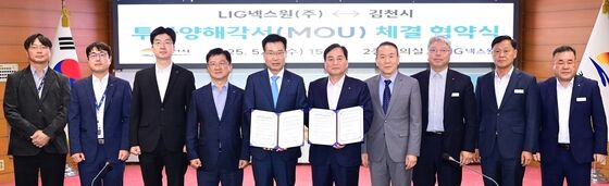 LIG넥스원, 김천시에 3000억원 투자 2공장 신설